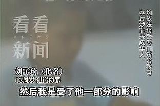 泰伦-卢谈四后卫阵容：这样能带来能量/推起节奏/能投篮