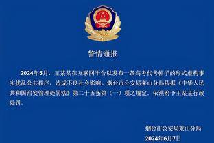 卢：最后打小个阵容是为了逼迫东契奇出球 给对手更大压力