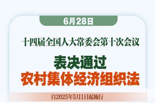 博主：泰山球员费南多、李源一、王大雷已到国家队报到