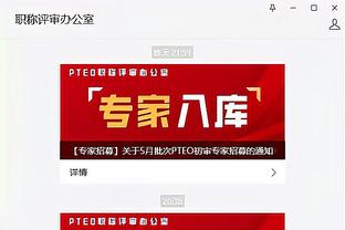 江南娱乐app官网下载苹果手机截图1