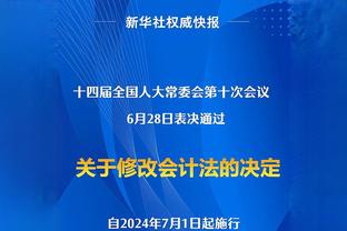 马卡：奥萨苏纳主帅阿拉萨特将在本赛季末离任