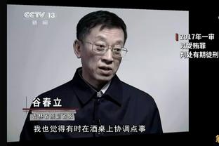 媒体人：泰山队无论亚冠、中超都别跟裁判计较，用胜利去回击