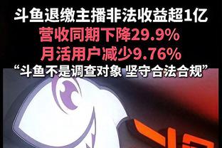 ?犯规好多！快船半场1分领先残阵开拓者