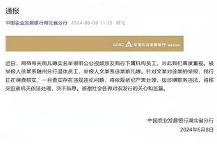 雷竞技是什么软件截图3