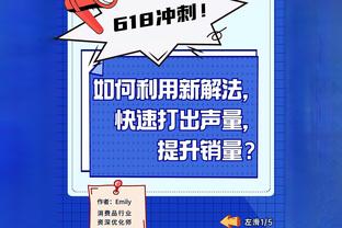 哈姆：浓眉今天展示了他是谁 能执教他是我的荣幸