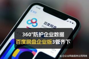 大洛：我应该能跟申京搭档 年轻球员中很少见到他那样的特质