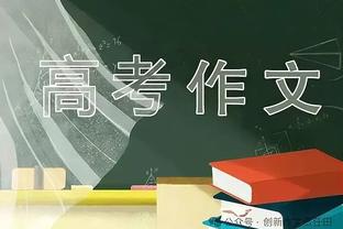 拒绝拖时间❗美职联新规：被换下球员10秒未离场，登场的将等60秒