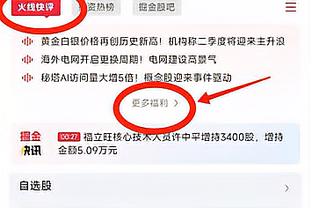 ?滕哈赫帅位无忧？熬过12月魔鬼赛程，1月曼联只有两场比赛