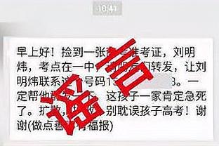 暂无球可踢❓土耳其联赛全部停摆，吴少聪暂时无球可踢……