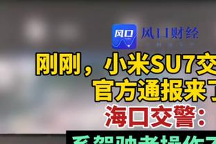 许尔特：技术统计无法体现埃利斯的作用性 他会做些小事影响比赛