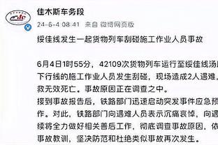 曼联全球赞助商华体会截图1