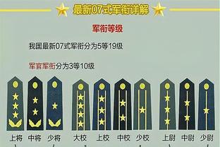 苏群：湖人不一定不交易 但交易发生的可能性正大大降低